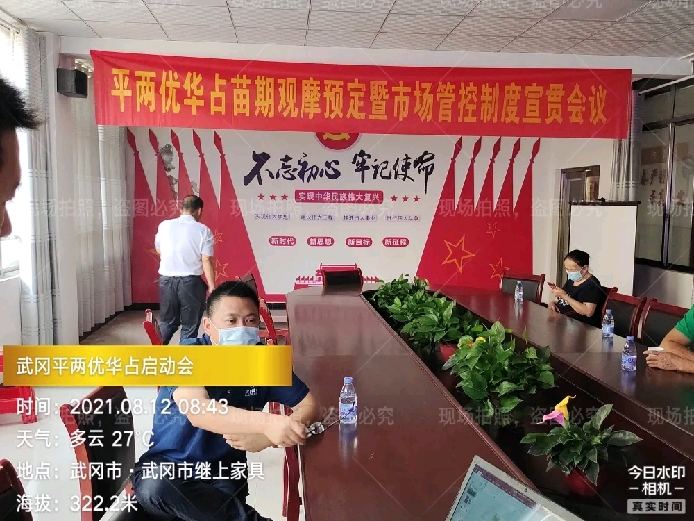 新興隆 新氣象 新未來(lái)——記武岡市平兩優(yōu)華占觀(guān)摩會(huì)