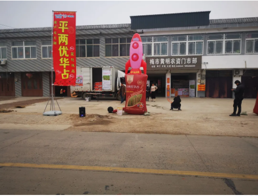 因為相信 所以看見--平兩優(yōu)華占年前入戶鳳陽站