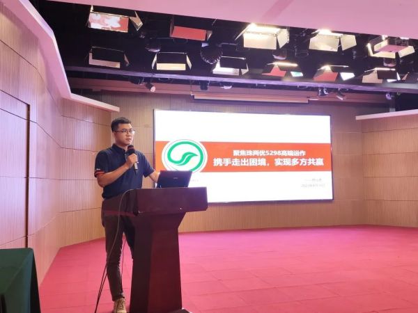 “打造湖北省高端優(yōu)質(zhì)稻第一大單品”——23-24年度湖北省珠兩優(yōu)5298產(chǎn)銷(xiāo)對(duì)接暨觀摩銷(xiāo)售啟動(dòng)會(huì)