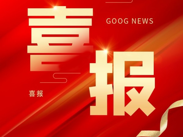 雙星閃耀！“瀟香優(yōu)1466”“悅興優(yōu)8號(hào)”榮膺“明星品種”