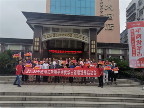 湖南興隆種業(yè)有限公司,長(zhǎng)沙稻谷種植與銷售,長(zhǎng)沙農(nóng)作物品種的選育,長(zhǎng)沙農(nóng)業(yè)病蟲害防治服務(wù)