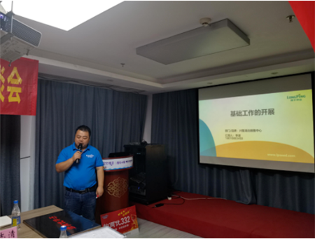 湖南興隆種業(yè)有限公司,長沙稻谷種植與銷售,長沙農(nóng)作物品種的選育,長沙農(nóng)業(yè)病蟲害防治服務(wù)