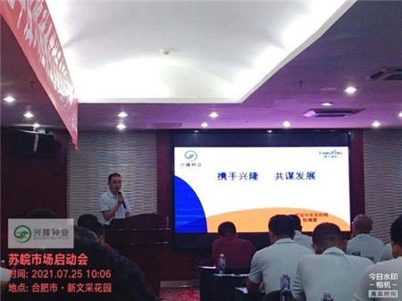 湖南興隆種業(yè)有限公司,長沙稻谷種植與銷售,長沙農(nóng)作物品種的選育,長沙農(nóng)業(yè)病蟲害防治服務(wù)