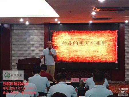 湖南興隆種業(yè)有限公司,長沙稻谷種植與銷售,長沙農(nóng)作物品種的選育,長沙農(nóng)業(yè)病蟲害防治服務(wù)