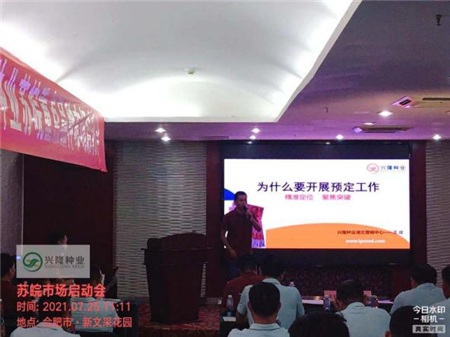 湖南興隆種業(yè)有限公司,長沙稻谷種植與銷售,長沙農(nóng)作物品種的選育,長沙農(nóng)業(yè)病蟲害防治服務(wù)