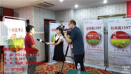 湖南興隆種業(yè)有限公司,長沙稻谷種植與銷售,長沙農(nóng)作物品種的選育,長沙農(nóng)業(yè)病蟲害防治服務(wù)