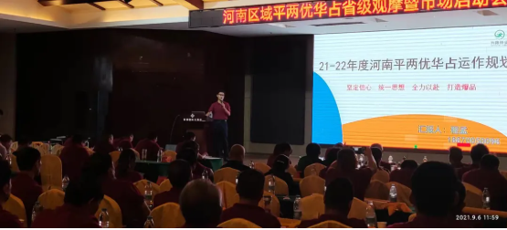 湖南興隆種業(yè)有限公司,長沙稻谷種植與銷售,長沙農作物品種的選育,長沙農業(yè)病蟲害防治服務