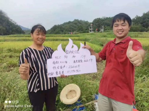 湖南興隆種業(yè)有限公司,長沙稻谷種植與銷售,長沙農作物品種的選育,長沙農業(yè)病蟲害防治服務