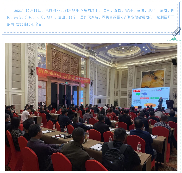 湖南逸華電源有限公司_直流屏定制廠家_UPS免維護鉛酸蓄電池供應(yīng)_電力模塊廠商