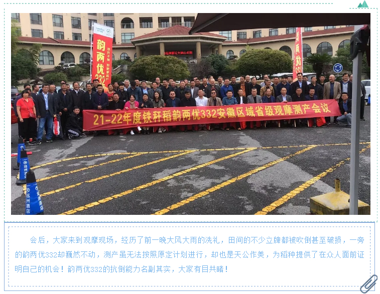 湖南逸華電源有限公司_直流屏定制廠家_UPS免維護鉛酸蓄電池供應(yīng)_電力模塊廠商