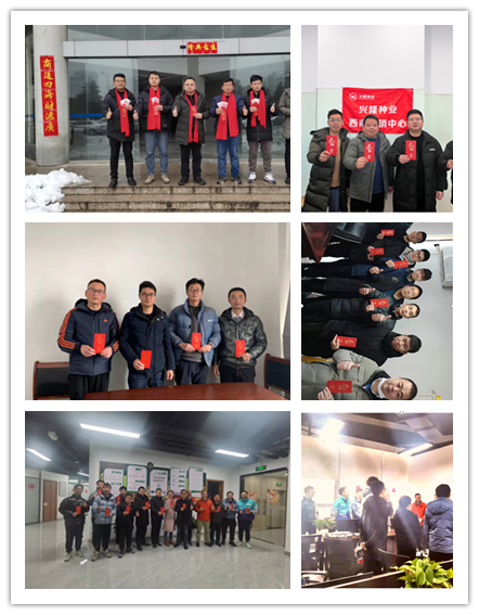 湖南興隆種業(yè)有限公司,長沙稻谷種植與銷售,長沙農(nóng)作物品種的選育,長沙農(nóng)業(yè)病蟲害防治服務(wù) 湖南興隆種業(yè)有限公司,長沙稻谷種植與銷售,長沙農(nóng)作物品種的選育,長沙農(nóng)業(yè)病蟲害防治服務(wù)