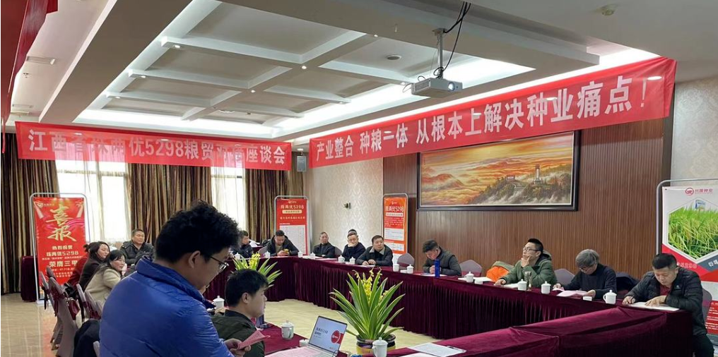 湖南興隆種業(yè)有限公司,長沙稻谷種植與銷售,長沙農(nóng)作物品種的選育,長沙農(nóng)業(yè)病蟲害防治服務(wù) 湖南興隆種業(yè)有限公司,長沙稻谷種植與銷售,長沙農(nóng)作物品種的選育,長沙農(nóng)業(yè)病蟲害防治服務(wù)