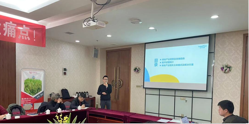 湖南興隆種業(yè)有限公司,長沙稻谷種植與銷售,長沙農(nóng)作物品種的選育,長沙農(nóng)業(yè)病蟲害防治服務(wù)