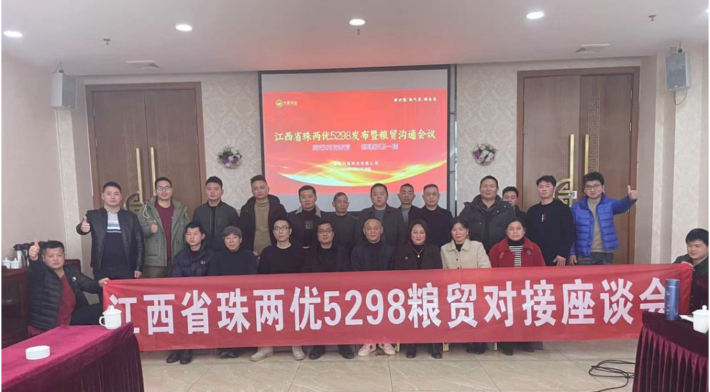 湖南興隆種業(yè)有限公司,長沙稻谷種植與銷售,長沙農(nóng)作物品種的選育,長沙農(nóng)業(yè)病蟲害防治服務(wù) 湖南興隆種業(yè)有限公司,長沙稻谷種植與銷售,長沙農(nóng)作物品種的選育,長沙農(nóng)業(yè)病蟲害防治服務(wù)