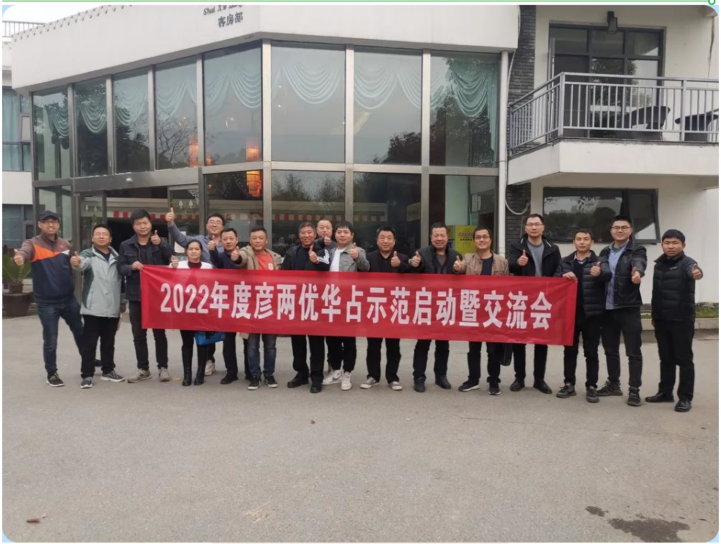 湖南興隆種業(yè)有限公司,長(zhǎng)沙稻谷種植與銷售,長(zhǎng)沙農(nóng)作物品種的選育,長(zhǎng)沙農(nóng)業(yè)病蟲害防治服務(wù) 湖南興隆種業(yè)有限公司,長(zhǎng)沙稻谷種植與銷售,長(zhǎng)沙農(nóng)作物品種的選育,長(zhǎng)沙農(nóng)業(yè)病蟲害防治服務(wù)