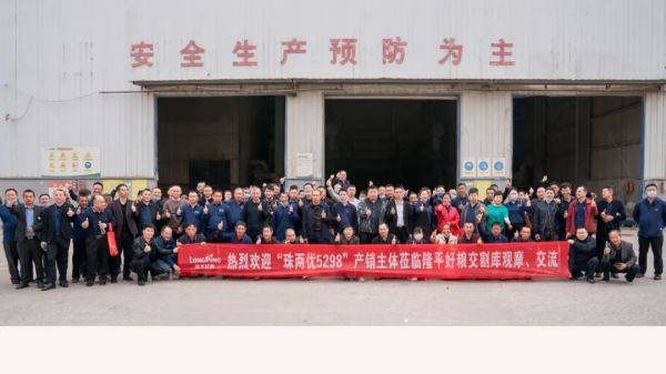 湖南興隆種業(yè)有限公司,長沙稻谷種植與銷售,長沙農(nóng)作物品種的選育,長沙農(nóng)業(yè)病蟲害防治服務(wù)