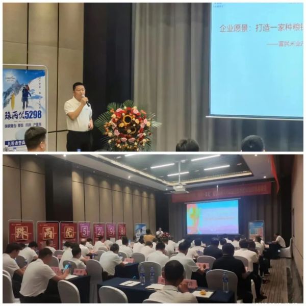 湖南興隆種業(yè)有限公司,長沙稻谷種植與銷售,長沙農(nóng)作物品種的選育,長沙農(nóng)業(yè)病蟲害防治服務(wù)