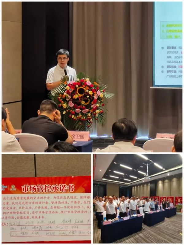 湖南興隆種業(yè)有限公司,長沙稻谷種植與銷售,長沙農(nóng)作物品種的選育,長沙農(nóng)業(yè)病蟲害防治服務(wù)