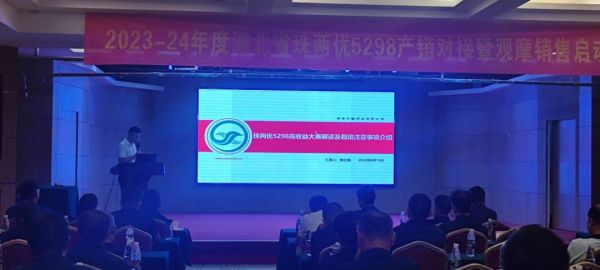 湖南興隆種業(yè)有限公司,長沙稻谷種植與銷售,長沙農作物品種的選育,長沙農業(yè)病蟲害防治服務