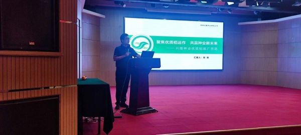 湖南興隆種業(yè)有限公司,長沙稻谷種植與銷售,長沙農作物品種的選育,長沙農業(yè)病蟲害防治服務