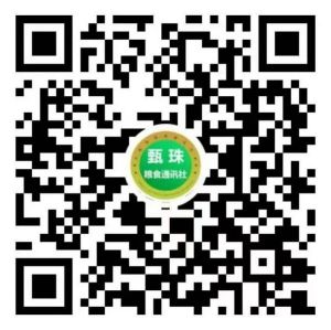 湖南興隆種業(yè)有限公司,長沙稻谷種植與銷售,長沙農作物品種的選育,長沙農業(yè)病蟲害防治服務