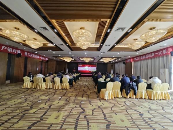 湖南興隆種業(yè)有限公司,長沙稻谷種植與銷售,長沙農(nóng)作物品種的選育,長沙農(nóng)業(yè)病蟲害防治服務(wù)