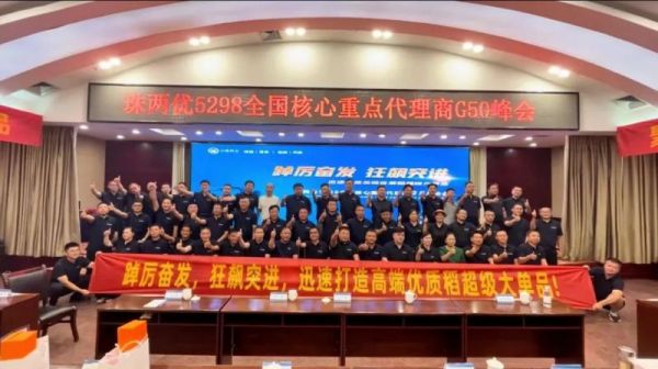 湖南興隆種業(yè)有限公司,長沙稻谷種植與銷售,長沙農(nóng)作物品種的選育,長沙農(nóng)業(yè)病蟲害防治服務