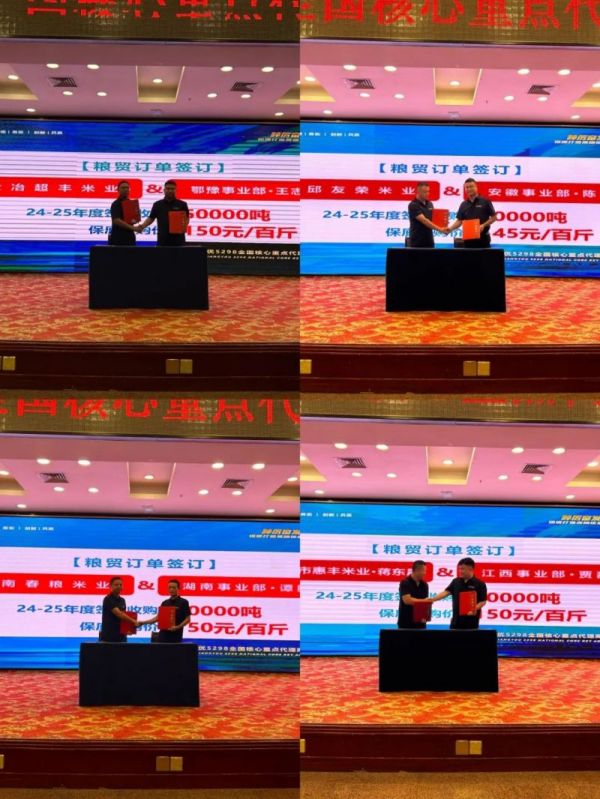 湖南興隆種業(yè)有限公司,長沙稻谷種植與銷售,長沙農(nóng)作物品種的選育,長沙農(nóng)業(yè)病蟲害防治服務