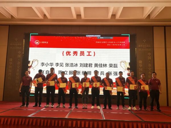 湖南興隆種業(yè)有限公司,長沙稻谷種植與銷售,長沙農(nóng)作物品種的選育,長沙農(nóng)業(yè)病蟲害防治服務(wù)