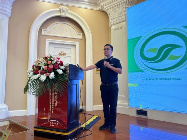 湖南興隆種業(yè)有限公司,長沙稻谷種植與銷售,長沙農(nóng)作物品種的選育,長沙農(nóng)業(yè)病蟲害防治服務(wù)