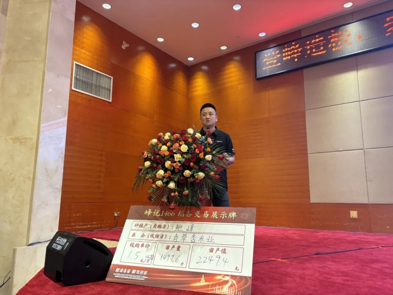 湖南興隆種業(yè)有限公司,長沙稻谷種植與銷售,長沙農(nóng)作物品種的選育,長沙農(nóng)業(yè)病蟲害防治服務(wù) 湖南興隆種業(yè)有限公司,長沙稻谷種植與銷售,長沙農(nóng)作物品種的選育,長沙農(nóng)業(yè)病蟲害防治服務(wù)