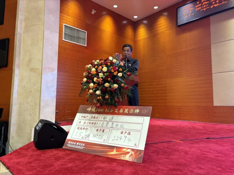 湖南興隆種業(yè)有限公司,長沙稻谷種植與銷售,長沙農(nóng)作物品種的選育,長沙農(nóng)業(yè)病蟲害防治服務