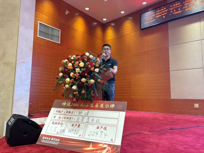 湖南興隆種業(yè)有限公司,長沙稻谷種植與銷售,長沙農(nóng)作物品種的選育,長沙農(nóng)業(yè)病蟲害防治服務