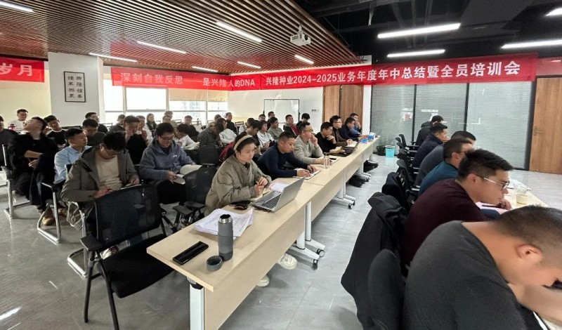 湖南興隆種業(yè)有限公司,長(zhǎng)沙稻谷種植與銷售,長(zhǎng)沙農(nóng)作物品種的選育,長(zhǎng)沙農(nóng)業(yè)病蟲害防治服務(wù)