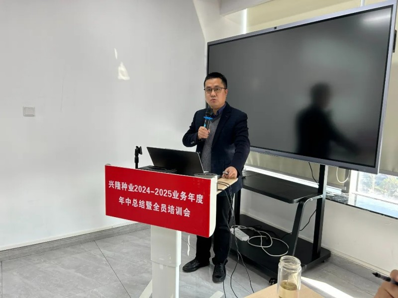 湖南興隆種業(yè)有限公司,長(zhǎng)沙稻谷種植與銷售,長(zhǎng)沙農(nóng)作物品種的選育,長(zhǎng)沙農(nóng)業(yè)病蟲害防治服務(wù)