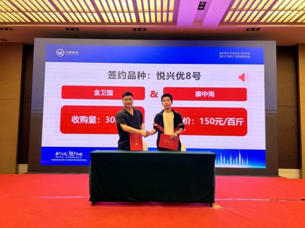 湖南興隆種業(yè)有限公司,長(zhǎng)沙稻谷種植與銷售,長(zhǎng)沙農(nóng)作物品種的選育,長(zhǎng)沙農(nóng)業(yè)病蟲害防治服務(wù)