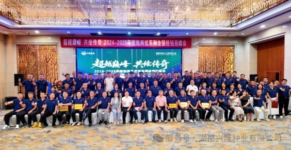 湖南興隆種業(yè)有限公司,長沙稻谷種植與銷售,長沙農(nóng)作物品種的選育,長沙農(nóng)業(yè)病蟲害防治服務(wù)