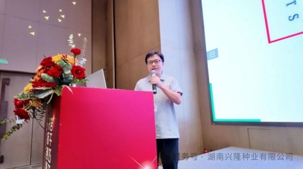 湖南興隆種業(yè)有限公司,長沙稻谷種植與銷售,長沙農(nóng)作物品種的選育,長沙農(nóng)業(yè)病蟲害防治服務