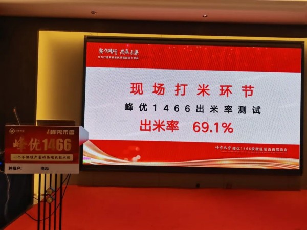 湖南興隆種業(yè)有限公司,長沙稻谷種植與銷售,長沙農(nóng)作物品種的選育,長沙農(nóng)業(yè)病蟲害防治服務(wù)