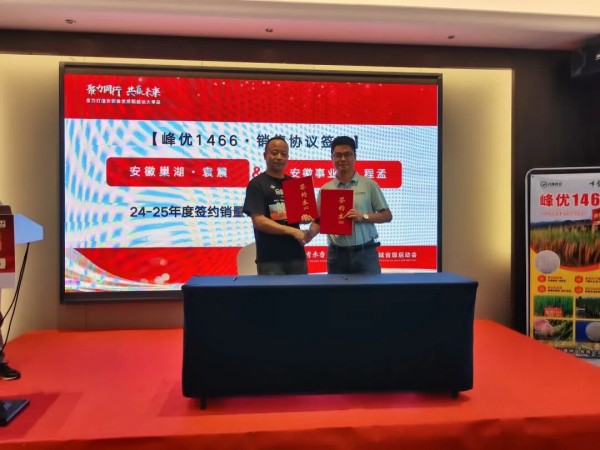 湖南興隆種業(yè)有限公司,長沙稻谷種植與銷售,長沙農(nóng)作物品種的選育,長沙農(nóng)業(yè)病蟲害防治服務(wù)