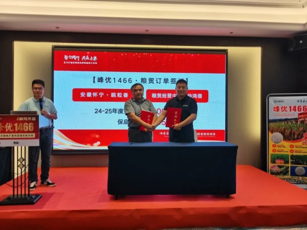 湖南興隆種業(yè)有限公司,長沙稻谷種植與銷售,長沙農(nóng)作物品種的選育,長沙農(nóng)業(yè)病蟲害防治服務(wù)