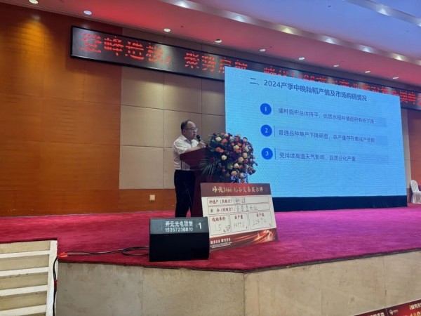 湖南興隆種業(yè)有限公司,長沙稻谷種植與銷售,長沙農(nóng)作物品種的選育,長沙農(nóng)業(yè)病蟲害防治服務(wù)