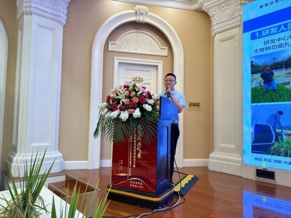 湖南興隆種業(yè)有限公司,長(zhǎng)沙稻谷種植與銷售,長(zhǎng)沙農(nóng)作物品種的選育,長(zhǎng)沙農(nóng)業(yè)病蟲害防治服務(wù)