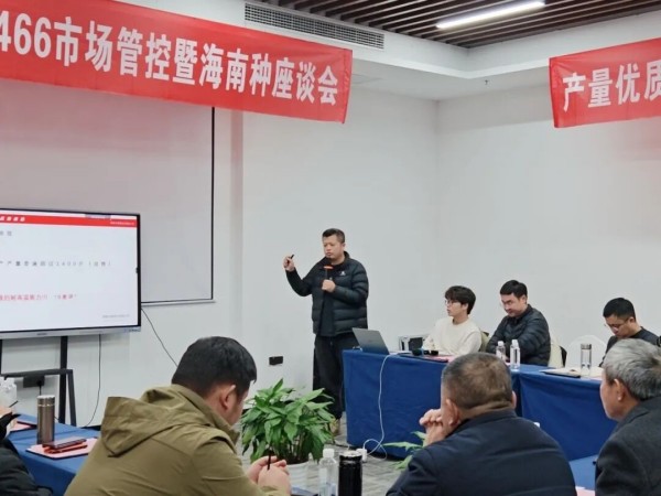 湖南興隆種業(yè)有限公司,長(zhǎng)沙稻谷種植與銷售,長(zhǎng)沙農(nóng)作物品種的選育,長(zhǎng)沙農(nóng)業(yè)病蟲害防治服務(wù)