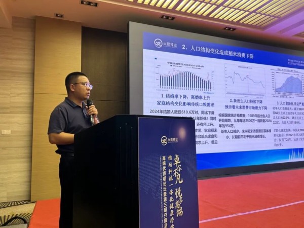 湖南興隆種業(yè)有限公司,長沙稻谷種植與銷售,長沙農(nóng)作物品種的選育,長沙農(nóng)業(yè)病蟲害防治服務