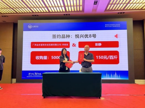 湖南興隆種業(yè)有限公司,長沙稻谷種植與銷售,長沙農(nóng)作物品種的選育,長沙農(nóng)業(yè)病蟲害防治服務