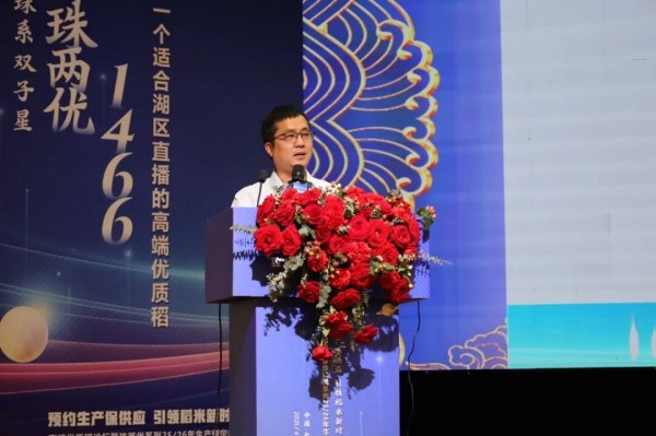 湖南興隆種業(yè)有限公司,長沙稻谷種植與銷售,長沙農(nóng)作物品種的選育,長沙農(nóng)業(yè)病蟲害防治服務(wù)