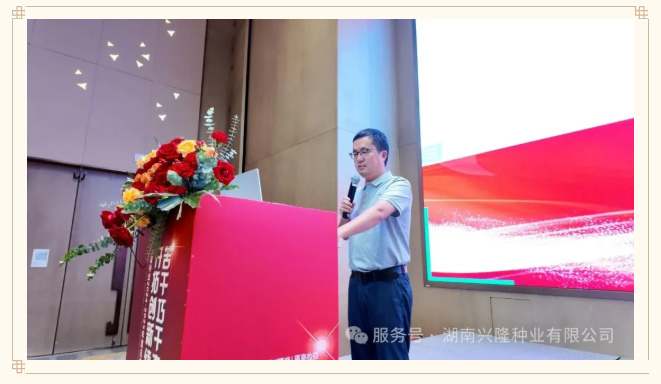 湖南興隆種業(yè)有限公司,長沙稻谷種植與銷售,長沙農(nóng)作物品種的選育,長沙農(nóng)業(yè)病蟲害防治服務(wù)