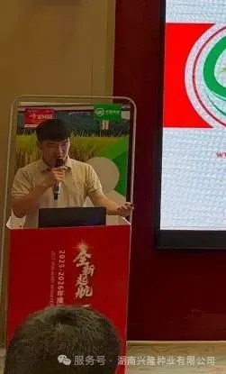 湖南興隆種業(yè)有限公司,長沙稻谷種植與銷售,長沙農(nóng)作物品種的選育,長沙農(nóng)業(yè)病蟲害防治服務(wù)