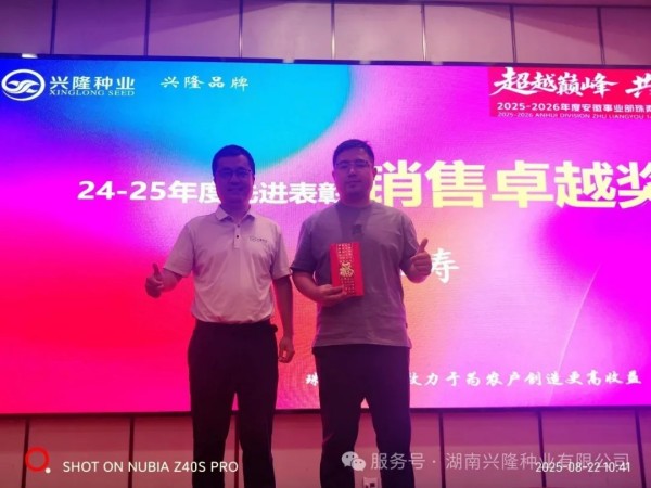 湖南興隆種業(yè)有限公司,長沙稻谷種植與銷售,長沙農(nóng)作物品種的選育,長沙農(nóng)業(yè)病蟲害防治服務(wù)